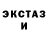 АМФЕТАМИН Розовый Alina Logvinenko