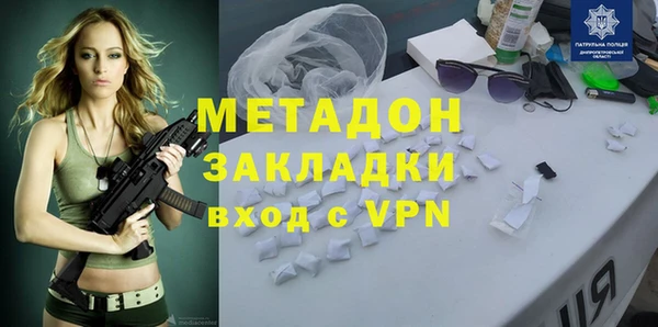 мефедрон VHQ Белоозёрский