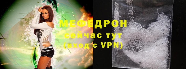 мефедрон VHQ Белоозёрский